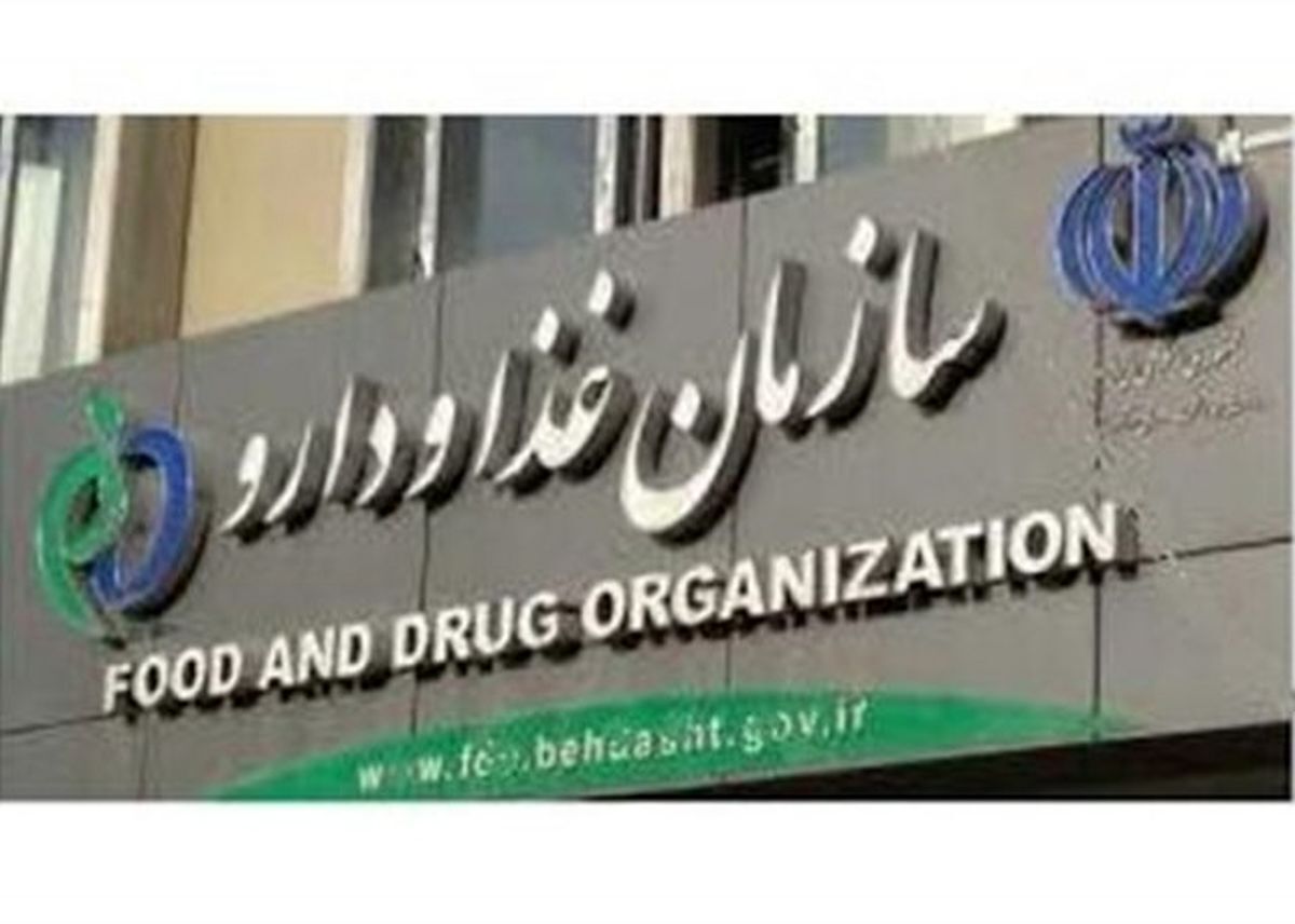 
اسامی محصولات غیرمجاز مراقبت از پوست و مو + عکس