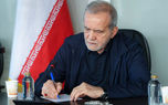 پزشکیان: ملت‌های ایران و پاکستان همواره در غم و شادی یکدیگر شریک بوده‌اند