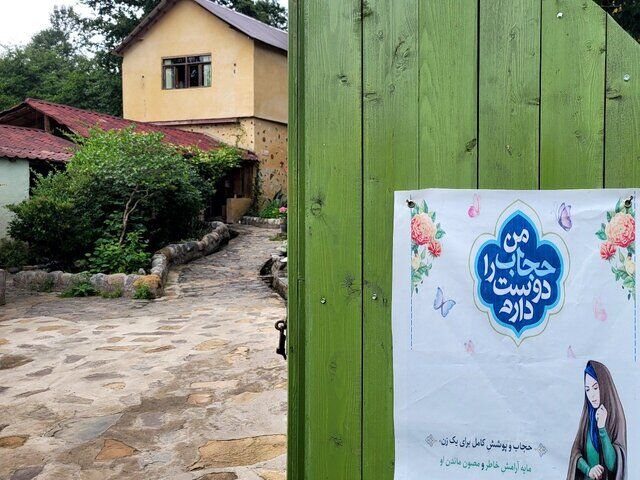 میراث فرهنگی استان تهران بخشنامه داد؛ الزام رعایت مصوبه حجاب در مراکز گردشگری و تورها + جزئیات