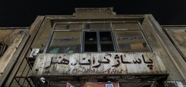جزئیات آتش‌سوزی لاله‌زار؛ انبار لوازم الکترونیکی در ساختمانی با سقف چوبی کاملاً سوخت