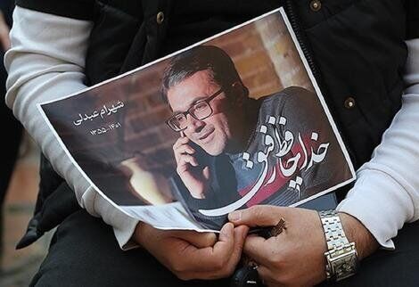 مراسم یادبود شهرام عبدلی برگزار می‌شود