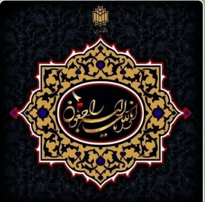 دکتر شهربانو عریان درگذشت + بیوگرافی
