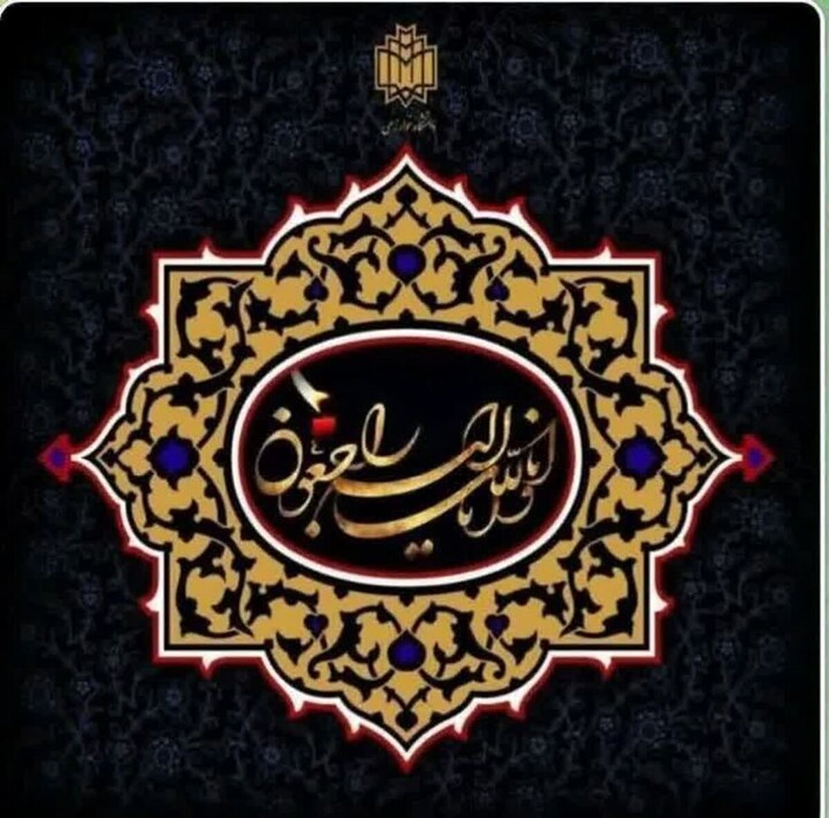 دکتر شهربانو عریان درگذشت + بیوگرافی