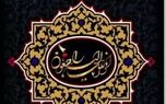 دکتر شهربانو عریان درگذشت + بیوگرافی