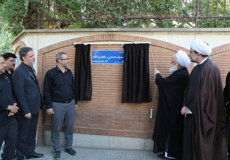 نام خیابان «خالد اسلامبولی» تغییر کرد