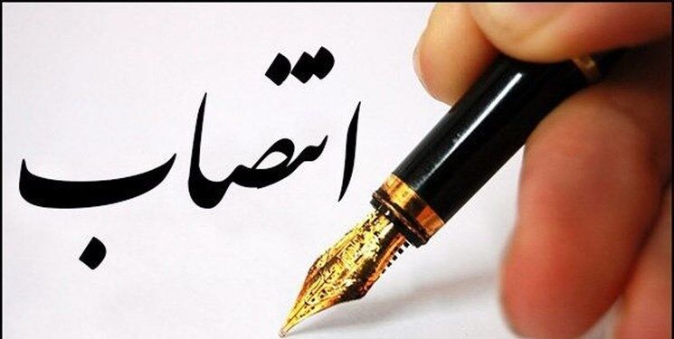 انتصاب سرپرست معاونت سیاسی استانداری مرکزی 
