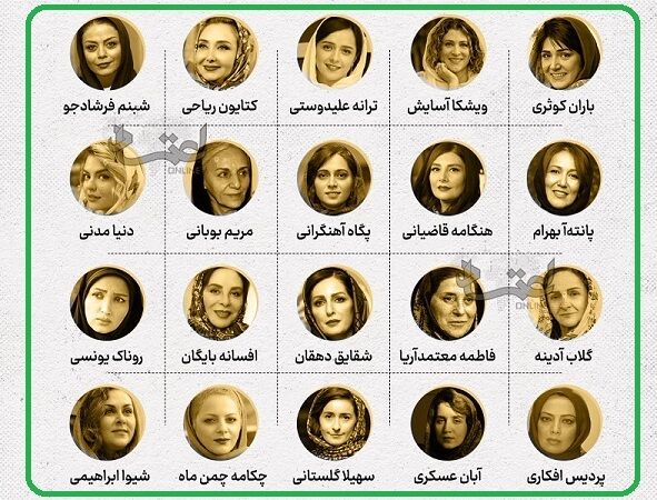 آقای پزشکیان هنرمندان ممنوع الخروج و ممنوع الکار را دریابید