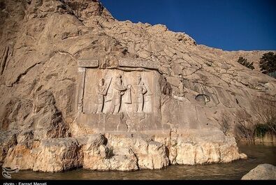 طاق بستان واترمارک