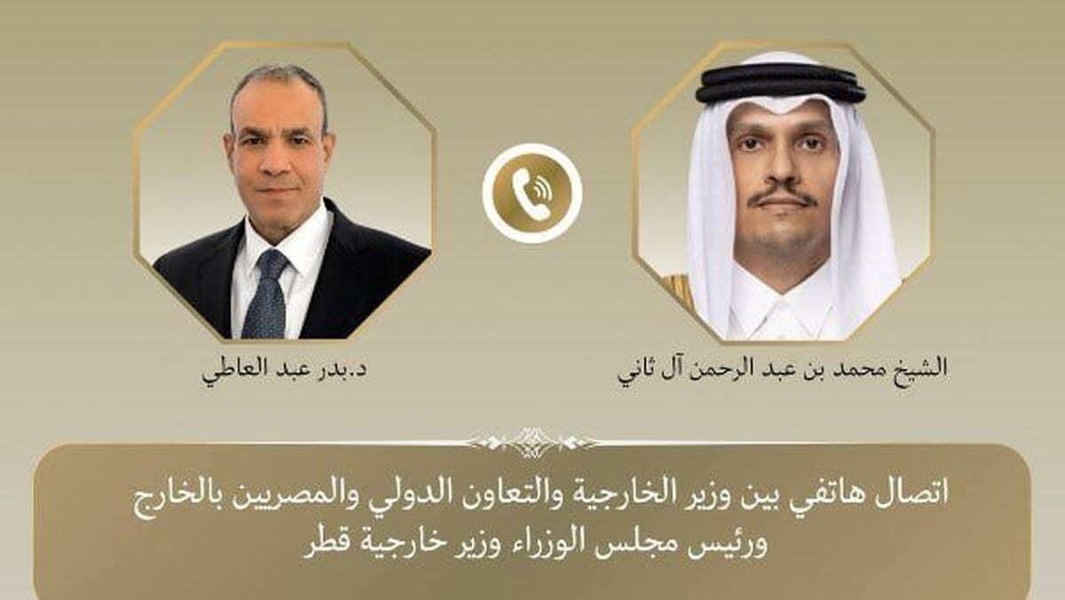 تاکید وزیران خارجه قطر و مصر بر اولویت راه‌حل‌ سیاسی برای مقابله با بحران در منطقه