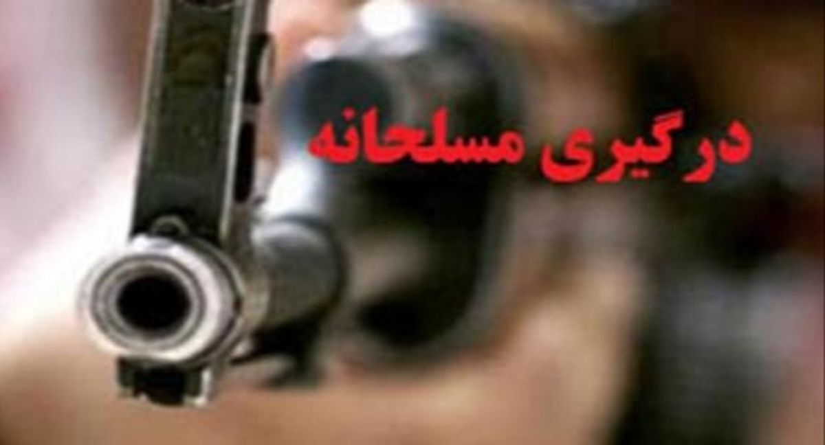 عاملان اصلی نزاع مسلحانه شهرستان کهگیلویه دستگیر شدند