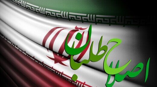 چرا در اعتراضات آبان96 و دی ۹۸ نخبگان وارد نشدند؟