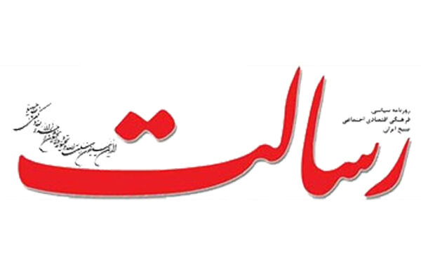هشدار روزنامه اصولگرا درباره وضعیت وخیم معیشتی/ صد برابر التهابی که در خیابان‌ها بود در دل طیف وسیعی از مردم است