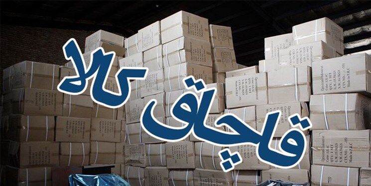 کشف انبار نگهداری کالاهای قاچاق در پارس‌آباد/ ارزش اجناس ۵ میلیارد ریال برآورد شد