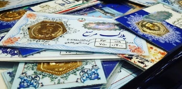 قیمت سکه پارسیان امروز سه‌شنبه ۱۳ مرداد ۱۴۰۵ + جدول
