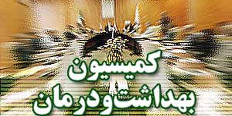 کمیسیون بهداشت مجلس درباره اعتبارات سازمان انتقال خون با رئیس‌جمهور نامه‌نگاری می‌کند