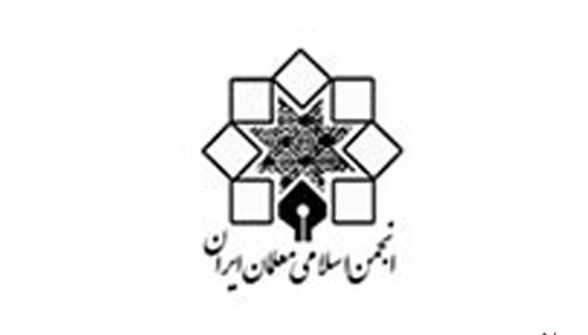 با مدیران موجود، چشم انداز روشنی برای جامعه متصور نیستیم