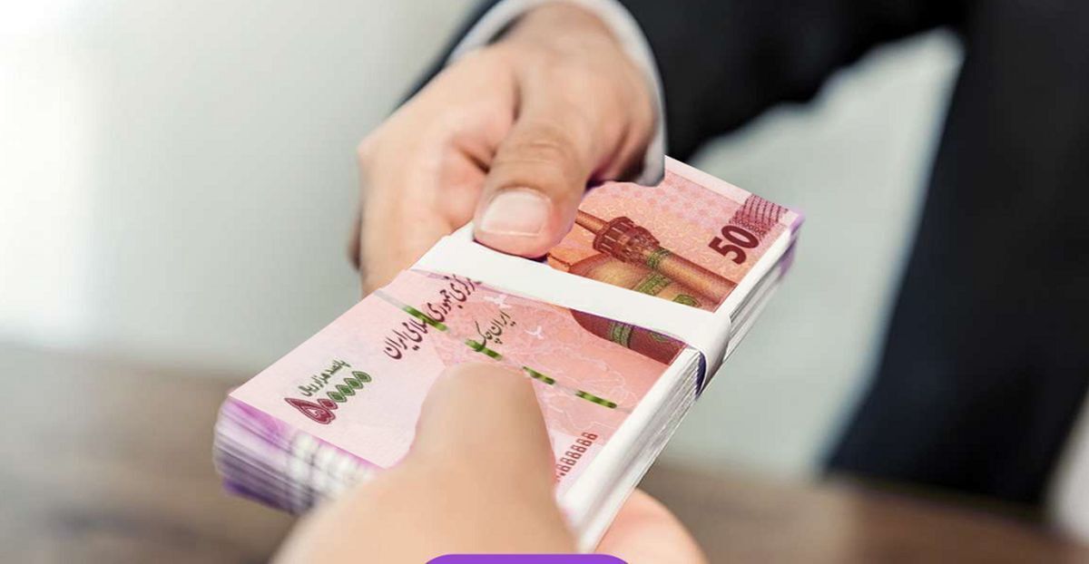 این دسته از تهرانی‌ها وام ۳۰ میلیون تومانی می‌گیرند+جزئیات