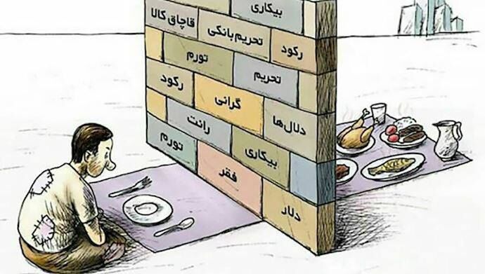 روزنامه دولت: در دوره روحانی ۱۱ میلیون ایرانی زیر خط‌فقر رفتند