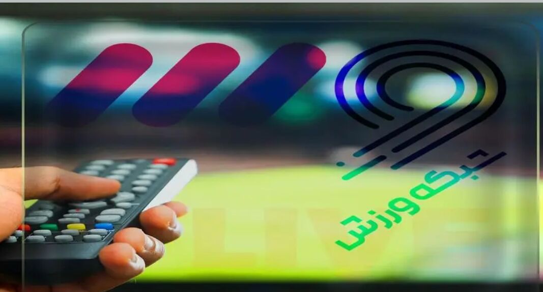 جدول پخش زنده بازی‌های پنجشنبه 2 بهمن + لینک تماشا