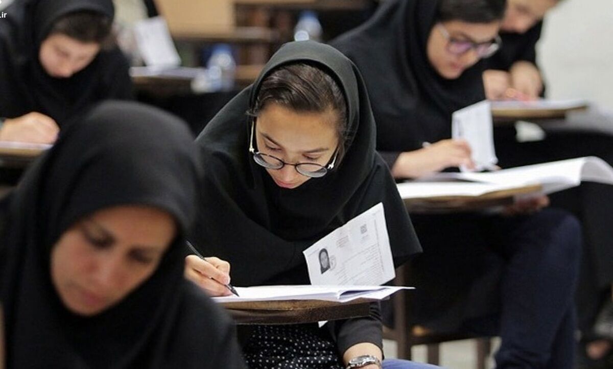  آغاز کنکور گروه آزمایشی تجربی با بیشترین داوطلبان