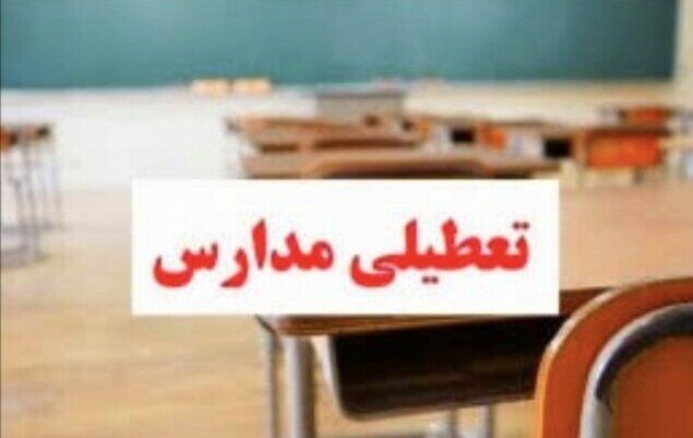 مدارس برخی شهرهای خوزستان فردا مجازی شد