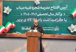 مدرسه جدید شجره طیبه میناب افتتاح شد 