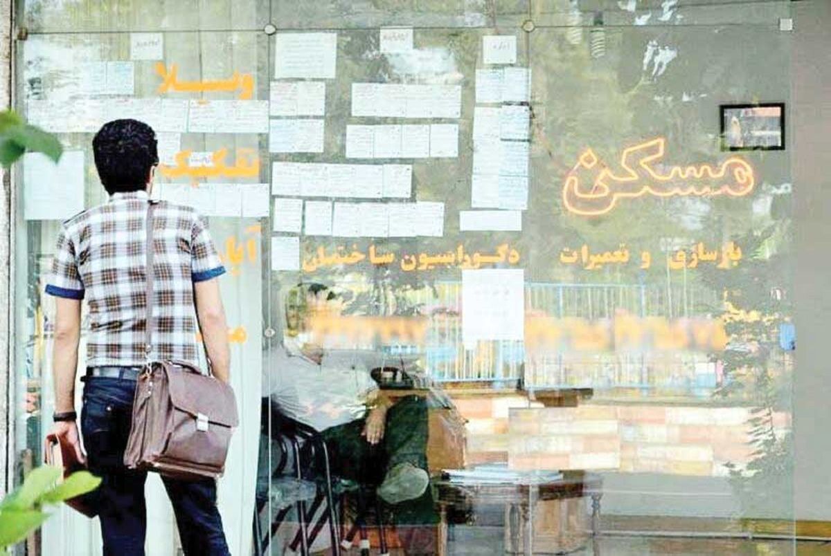 راه‌ اندازی سامانه جدید برای ثبت قرارداد‌های اجاره