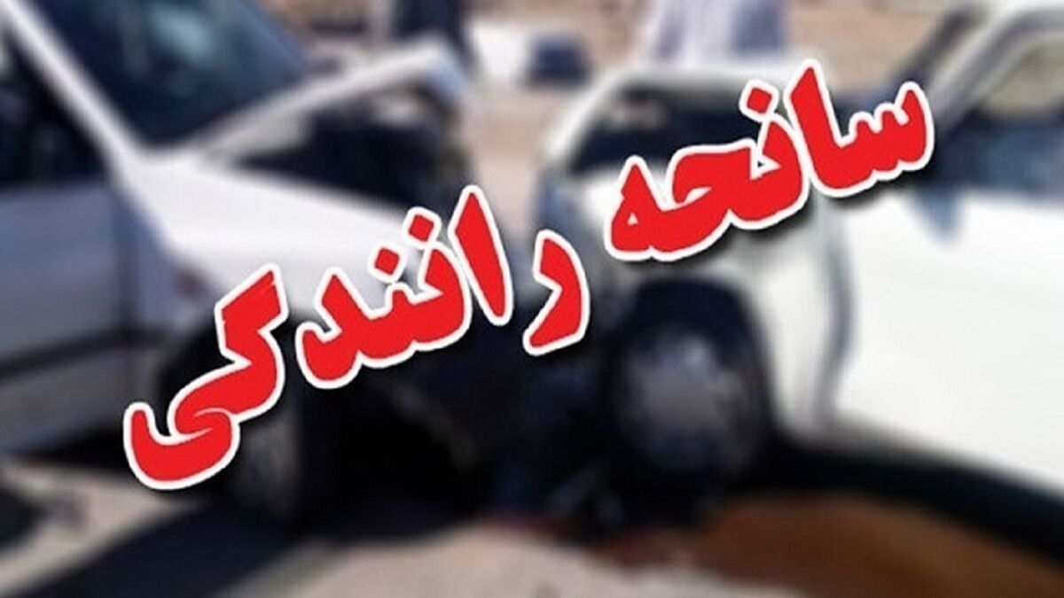 تصادف ۲ دستگاه خودرو سواری در محور داراب 10 مصدوم برجا گذاشت
