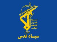 نیروی قدس سپاه: دشمنان حتی داخل خانه‌هایشان امنیت نخواهند داشت