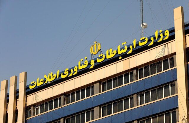  خسارت روزانه ۵ هزار میلیارد تومانی قطعی اینترنت به ‌اقتصاد کشور