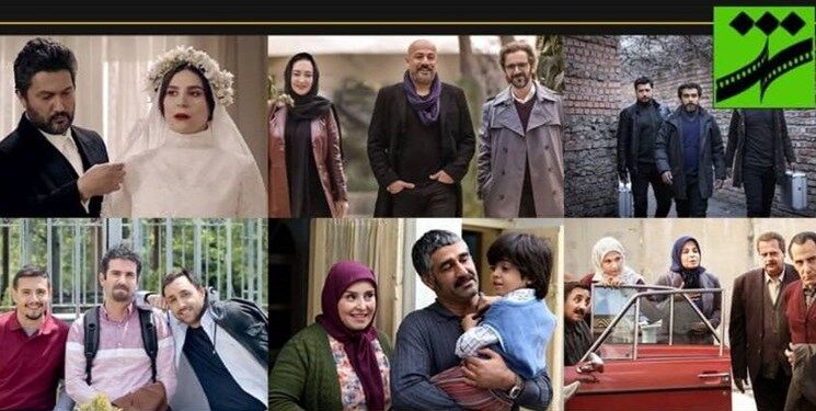 سریال‌های راه‌یافته به جشنواره فیلم شهر معرفی شدند