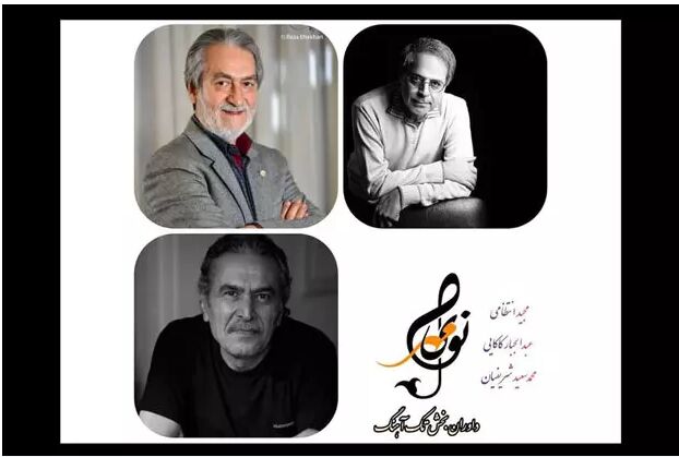 مجید انتظامی داور جشنواره موسیقی «نوای مهر» شد