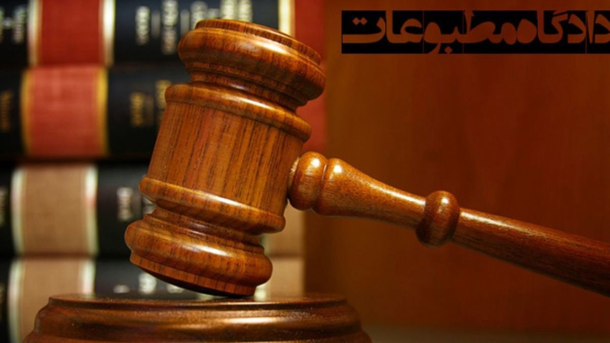 آزار شیطانی دختر جوان به بهانه تتوی مجانی