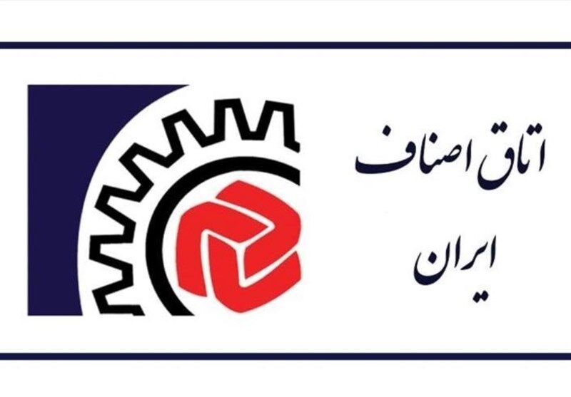 بسیاری از اتاق‌های اصناف در معرض تعطیلی هستند