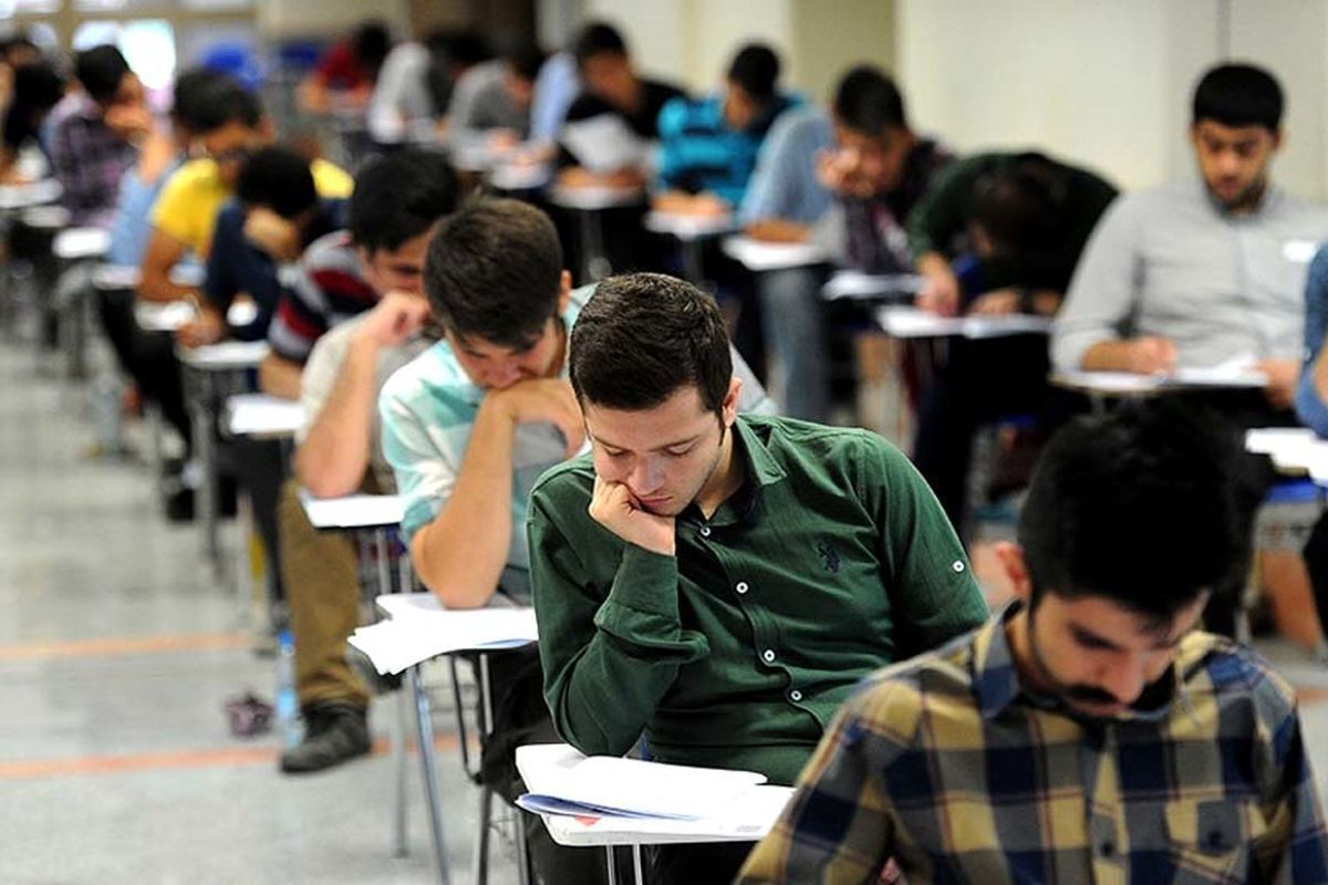 کنکور ارشد وزارت بهداشت به تعویق افتاد + تاریخ جدید