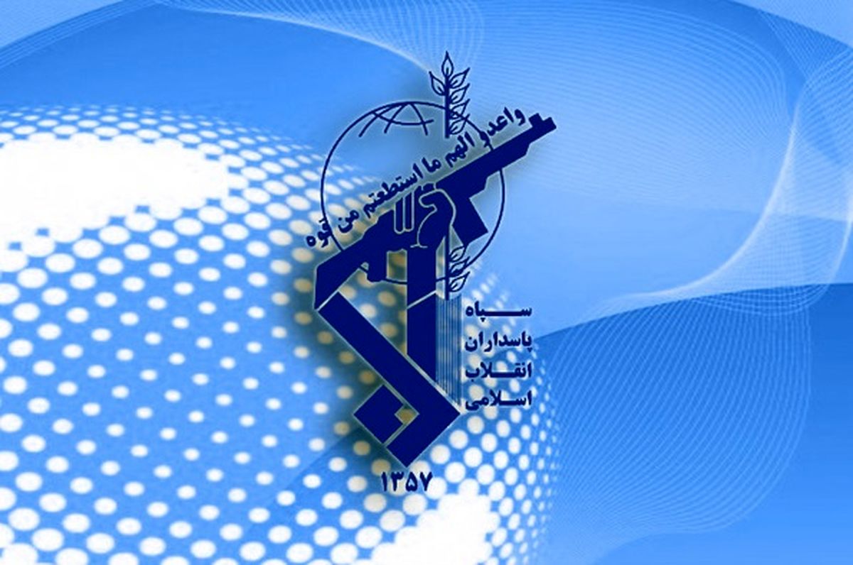 اطلاعیه سپاه پاسداران؛ حملاتمان را پس از هشدارهای مکرر انجام دادیم / مسئولان اقلیم شمالعراق نسبت به تعهدات خود در قبال ایران عمل کنند