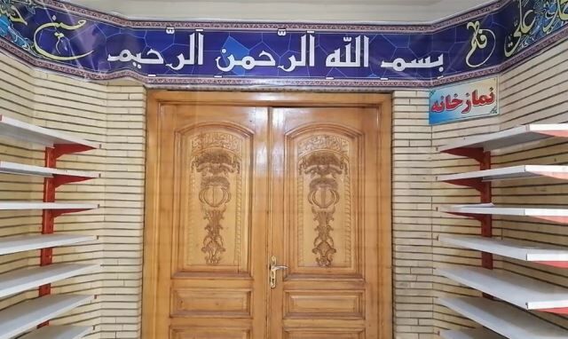 اولین تصاویر از نمازخانه‌ای که مرکز فساد و فحشا شده بود