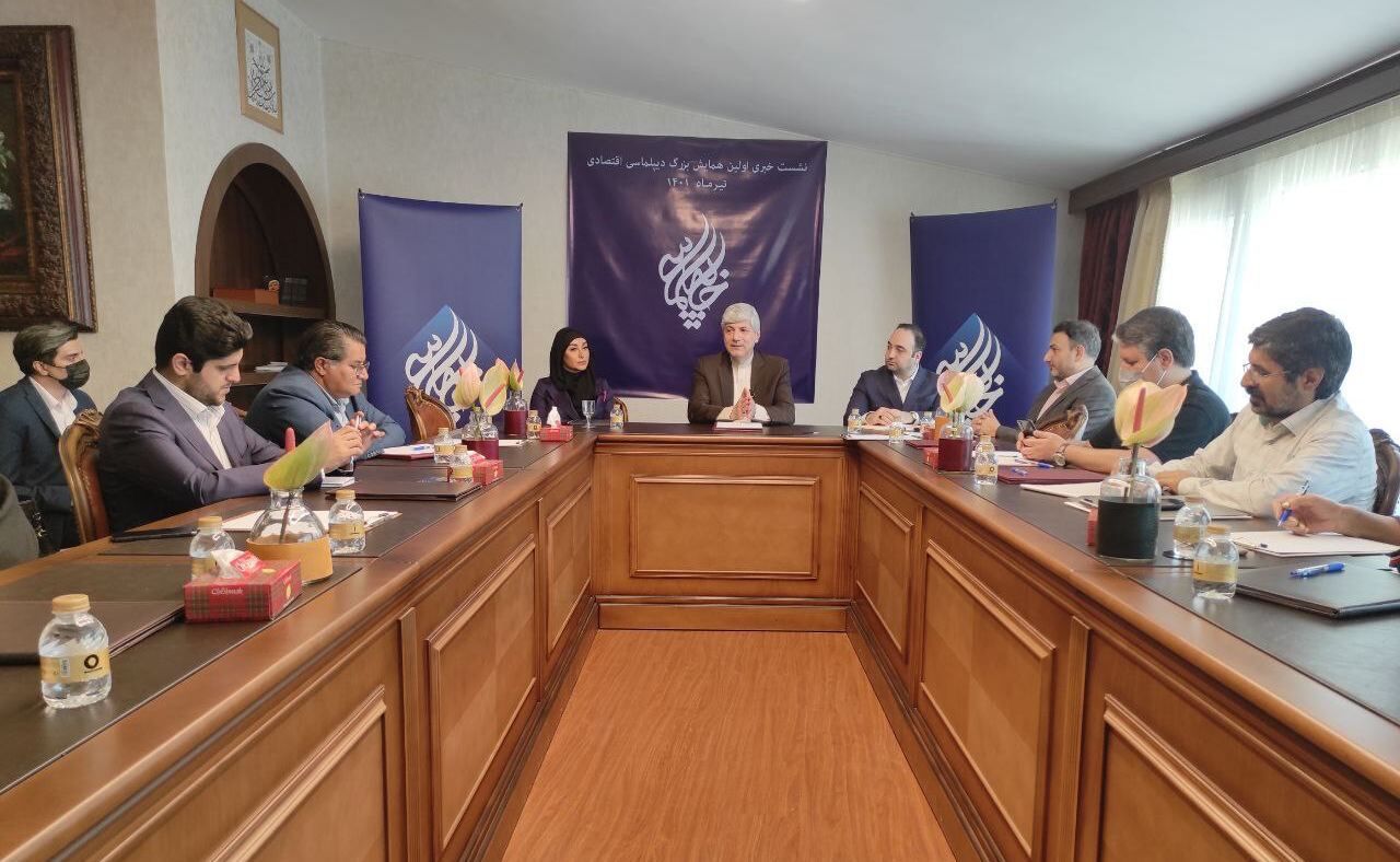 در نشست خبری اولین همایش «دیپلماسی اقتصادی» چه گذشت؟