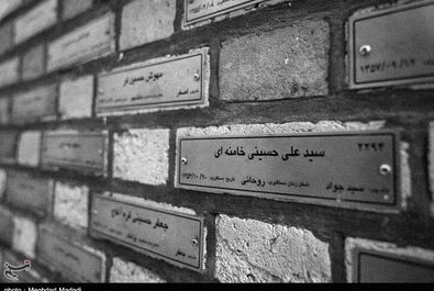 موزه عبرت شکنجه ساواک