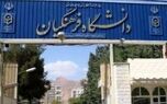 زمان ثبت نام مرحله دوم نقل و انتقالات فرهنگیان اعلام شد