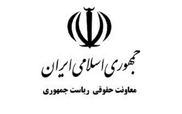 پیروزی بزرگ ایران در لاهه؛ رأی داوری به‌نفع بانک‌های ملی و صادرات