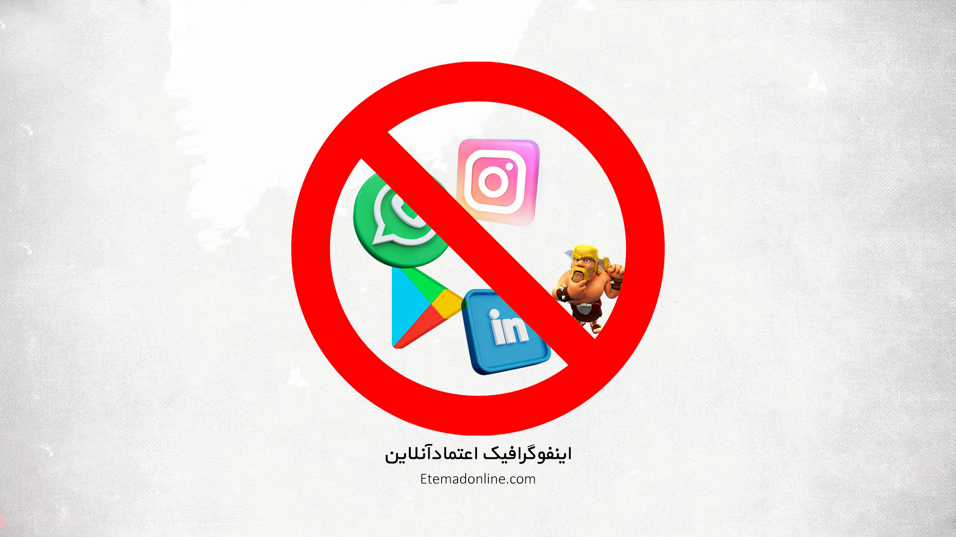 اینفوگرافی| کدام سایت‌ها و سرویس‌ها بعد از اعتراضات مسدود شدند؟