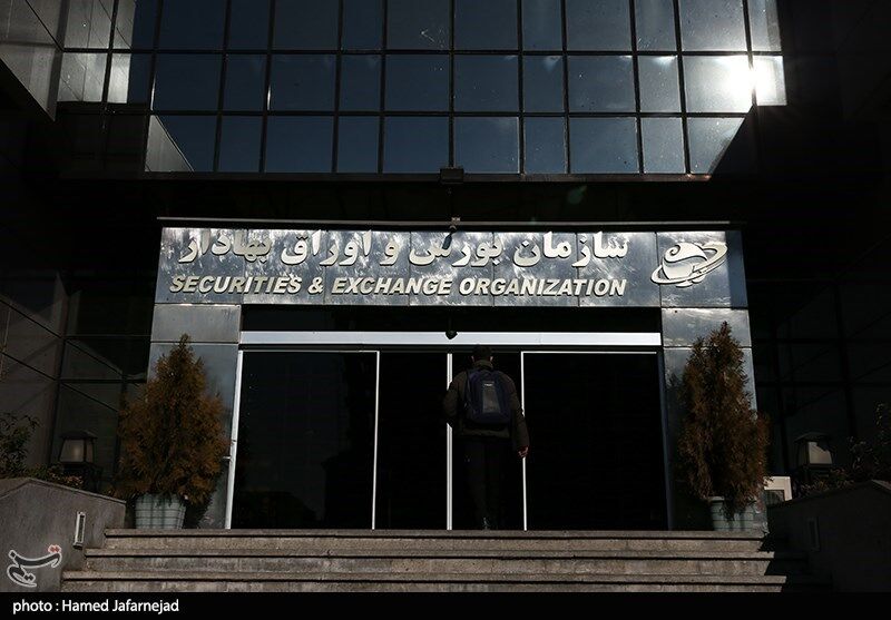 اعلام نحوه فعالیت بازار سرمایه از روز ۱۵ فرودین ۱۴۰۵