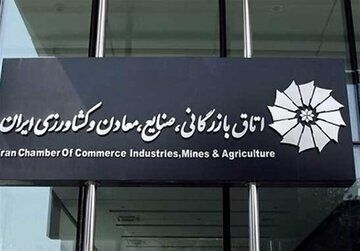 توضیحات وزیر صمت درباره انتخابات اتاق بازرگانی