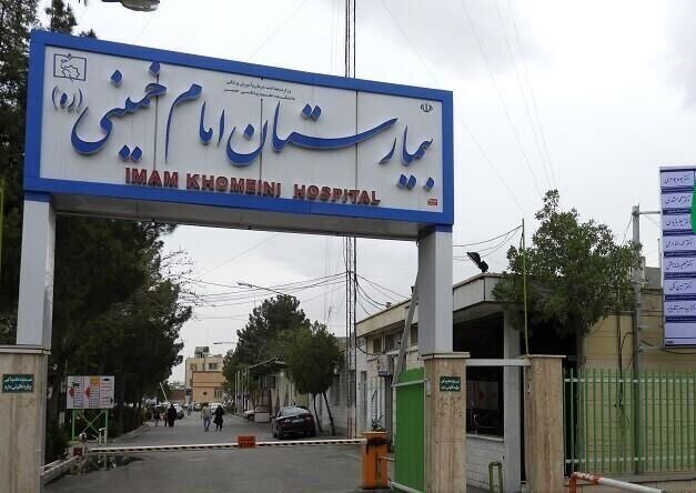 اعلام آمادگی بیمارستان امام خمینی برای پذیرش مجروحان حملات اسرائیل به تهران