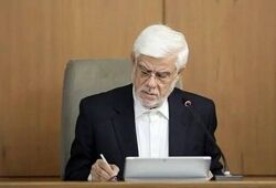 دستور معاون اول رئیس جمهور برای تدوین برنامه راهبردی دو سال آینده دولت/ عارف: معیشت مردم مهم‌ترین اولویت است