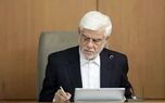عارف: برخلاف تلاش دشمن برای اختلاف‌افکنی، حج و اربعین در یک راستا و مکمل یکدیگرند