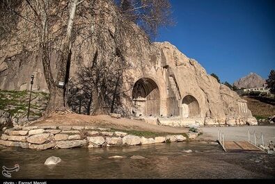 طاق بستان واترمارک