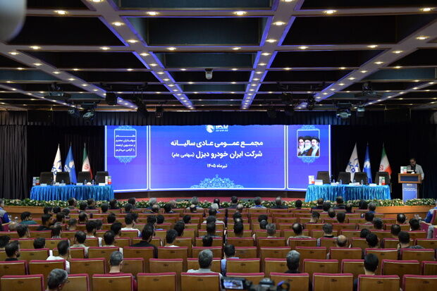 رشد تولید، افزایش سهم بازار و رونمایی از برنامه‌های توسعه‌ای ایران‌خودرو دیزل در مجمع عمومی سالیانه