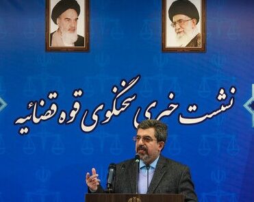 سخنگوی قوه قضاییه اظهار نظری در خصوص تشکیل یا عدم تشکیل پرونده قضایی برای رییس جمهور سابق نداشته است